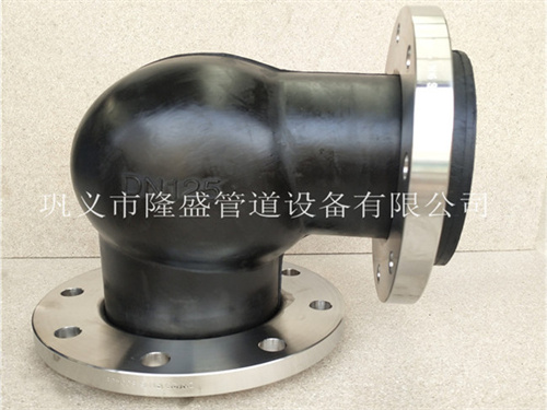 JGD (KXT)型可曲撓90°橡（xiàng）膠彎頭