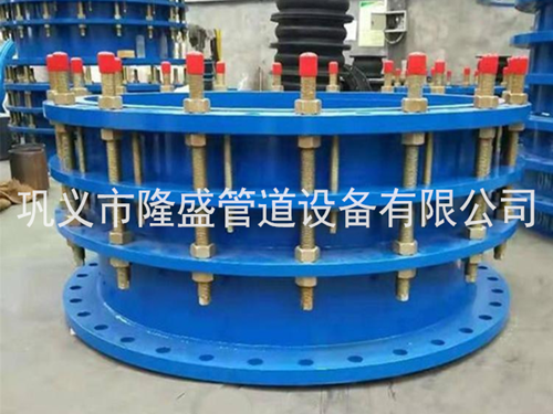 雙法蘭（lán）可（kě）拆式接頭