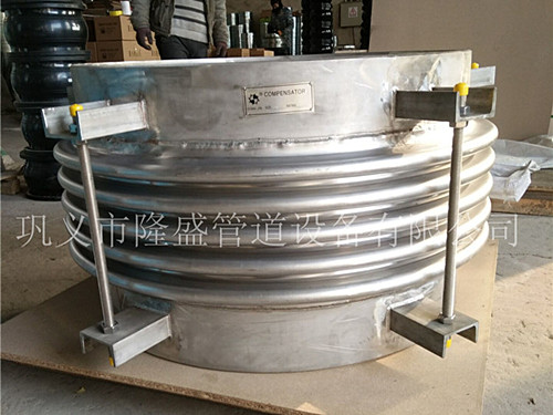 隆（lóng）盛（shèng）煙、風、煤粉管道YGFB(圓形)波紋補償器